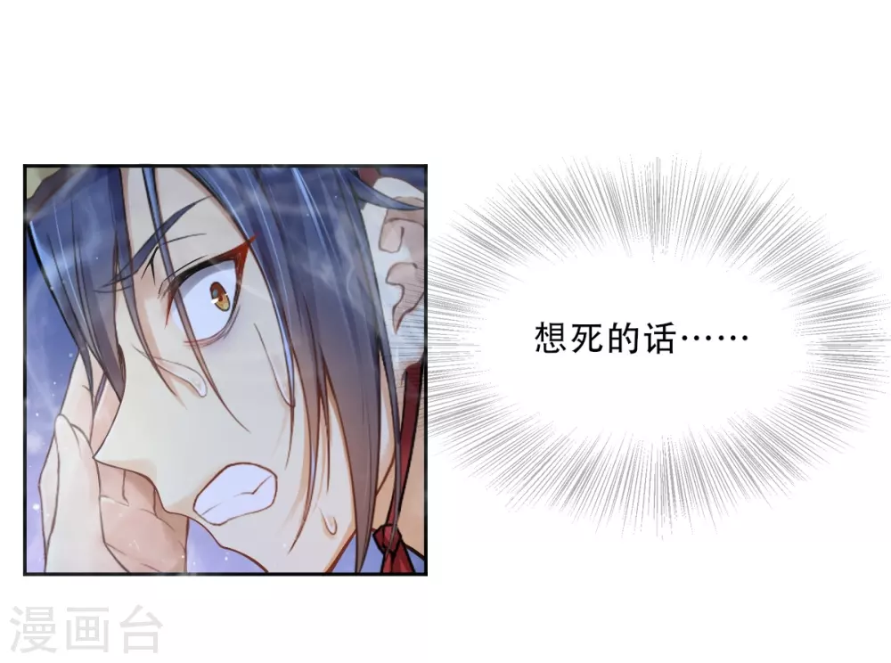 第2话 重生20