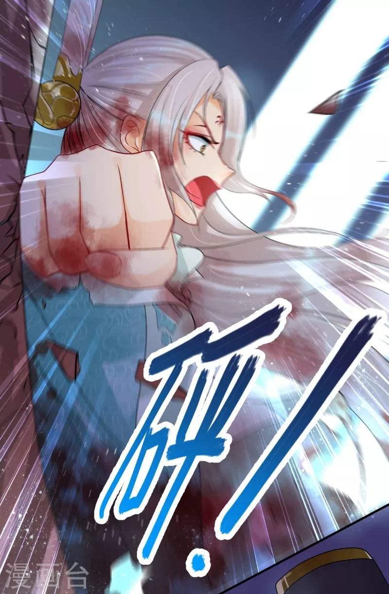 第14话 景深宫内藏剑仙16