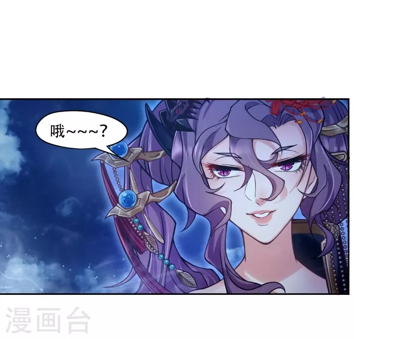 第6话 番外14
