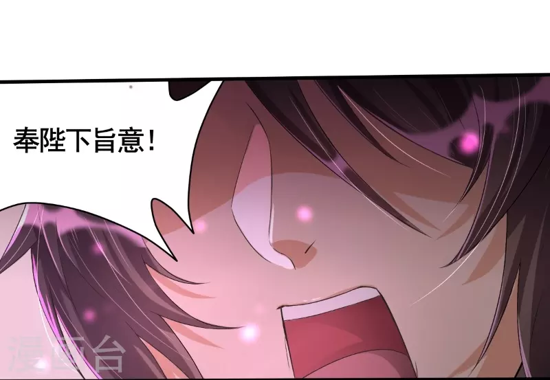 第9话 矛盾初显14
