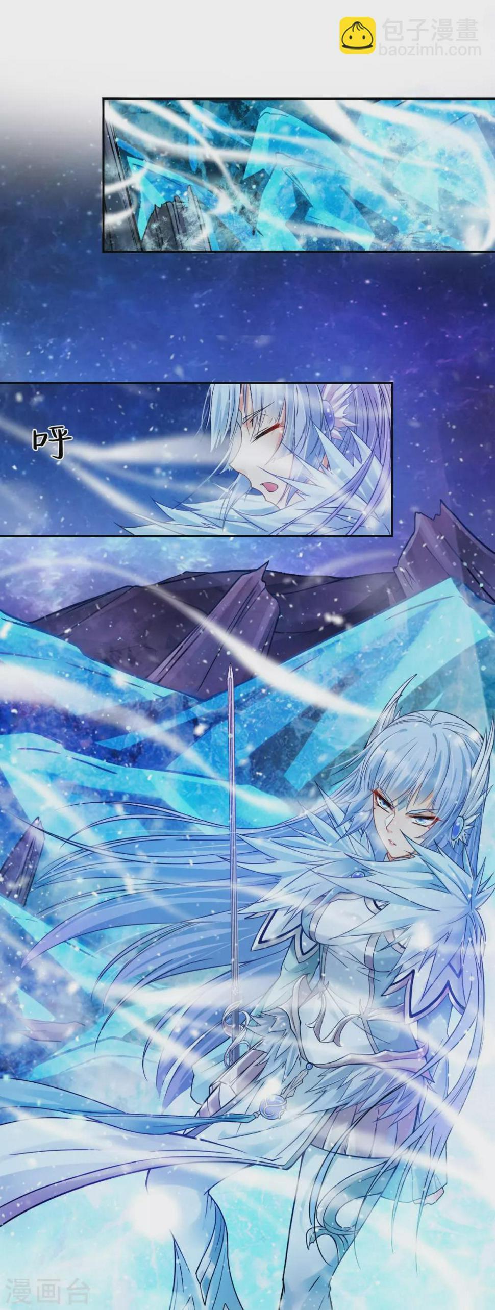 第3话 我是假太监？！43