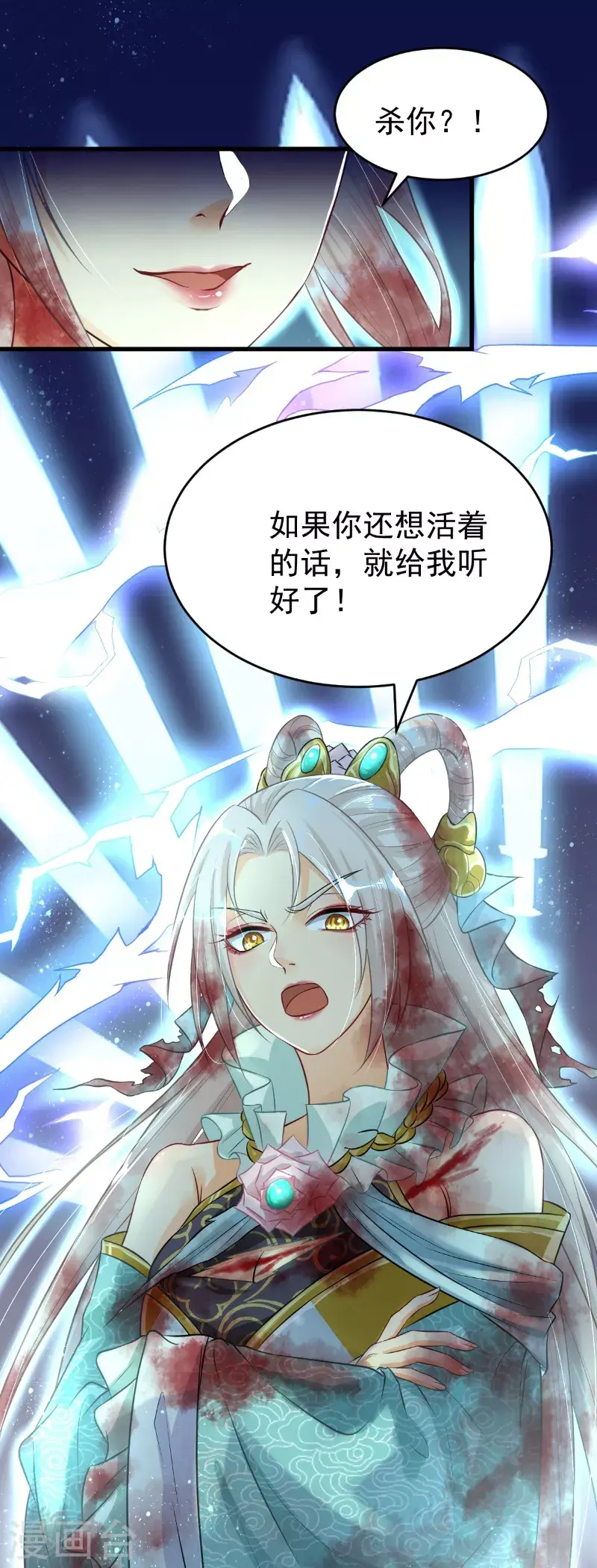 第15话 天命契约30