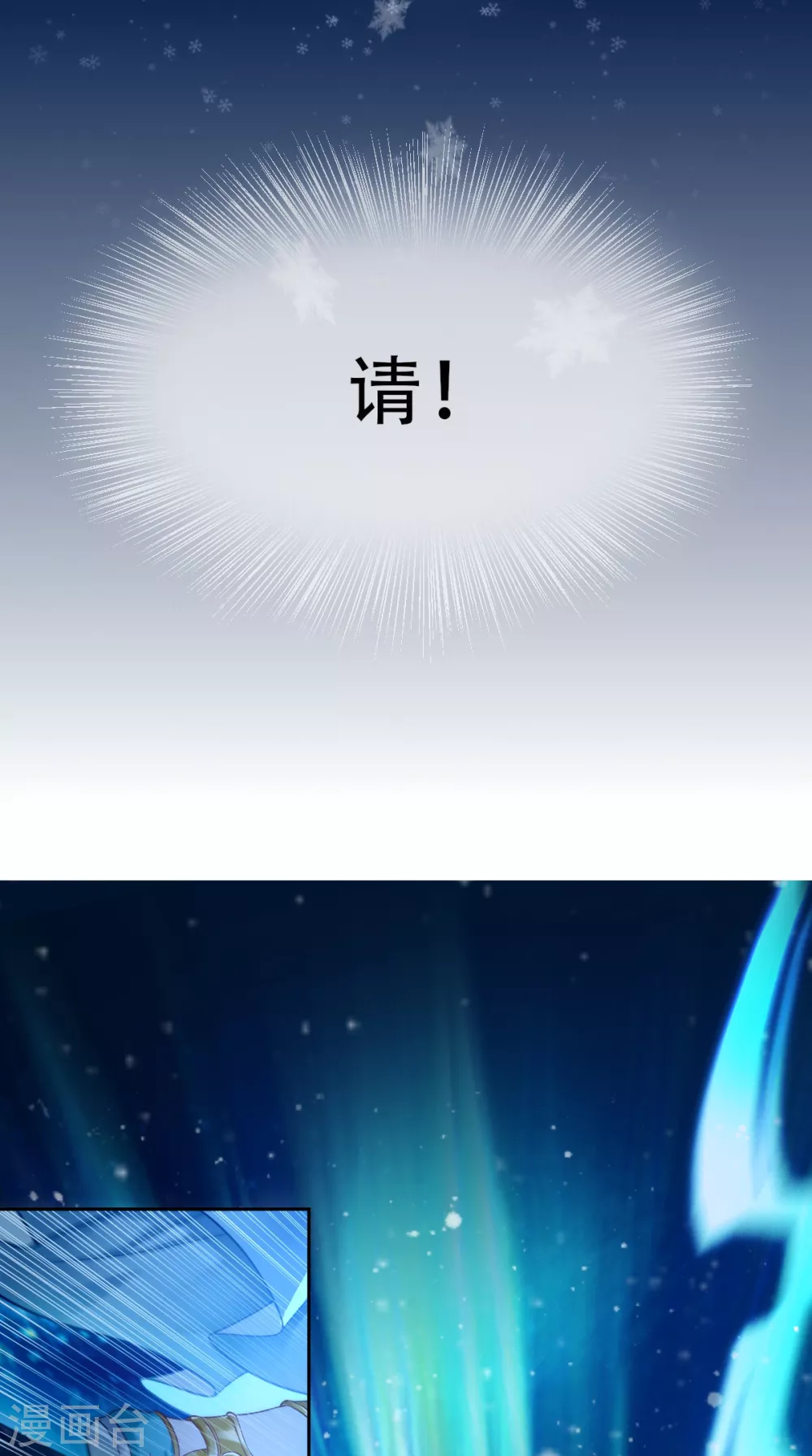 第1话 皇城剑决6