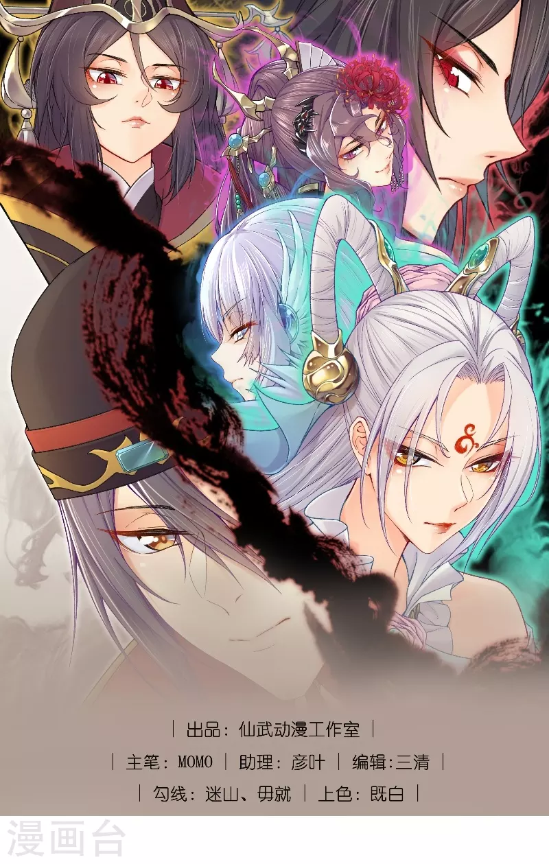 第8话 要不要这么灵？0