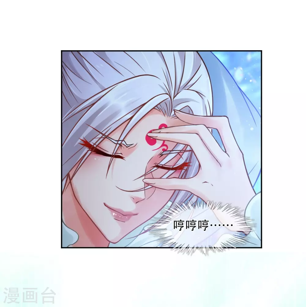 第3话 我是假太监？！22