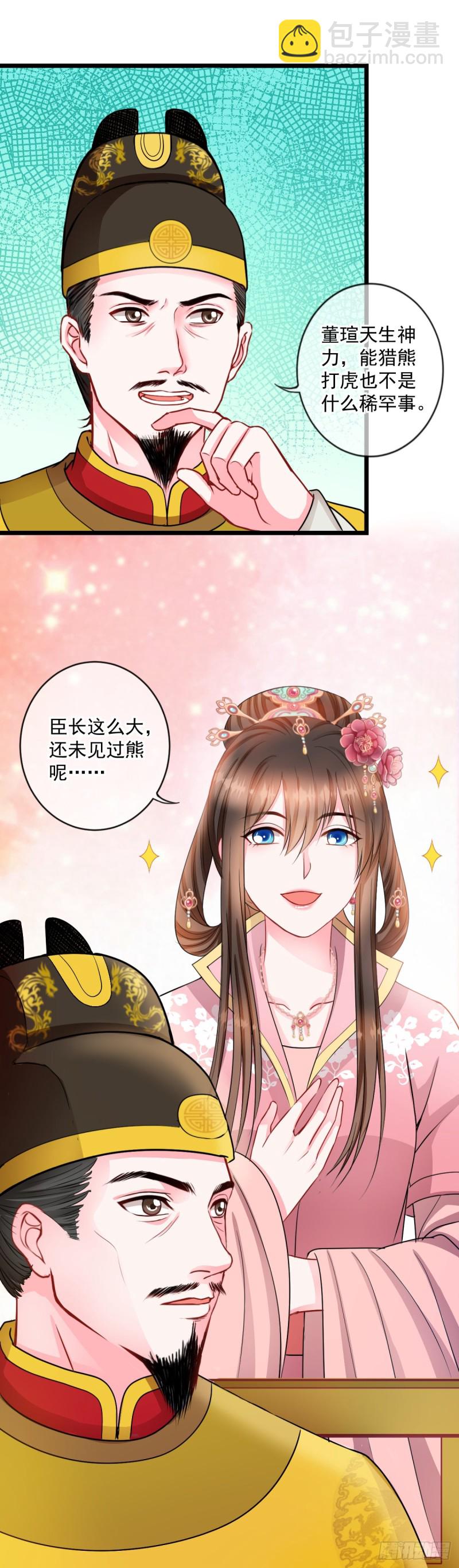 0026深夜群架9