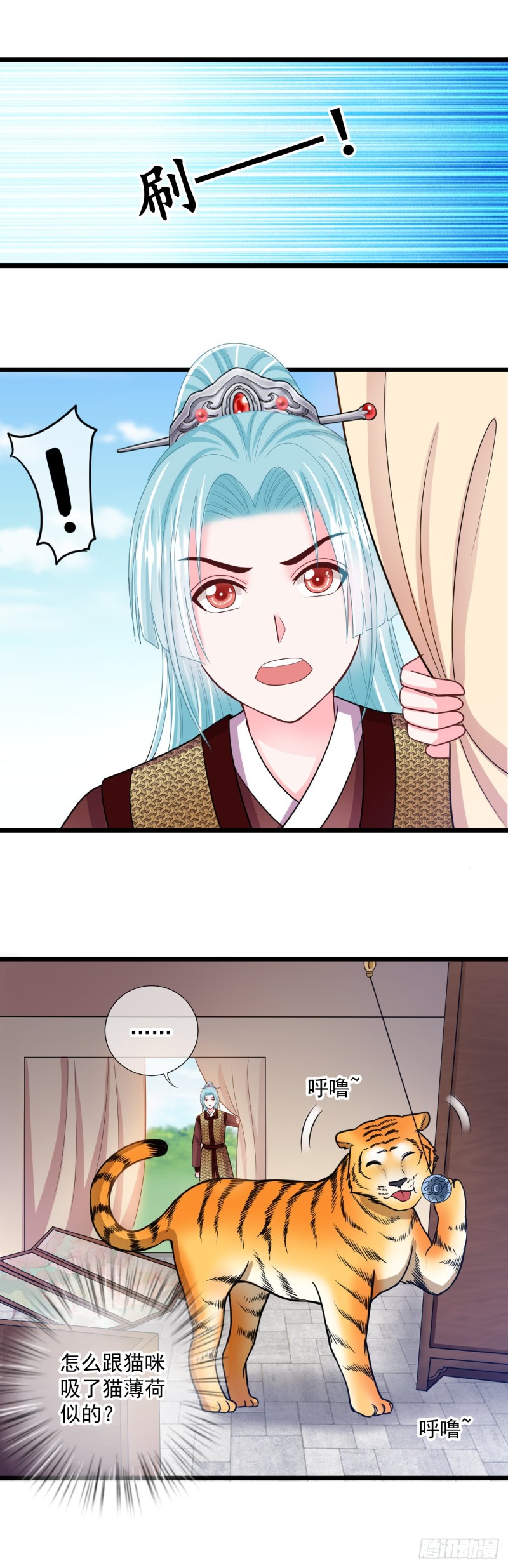 0036打老虎10