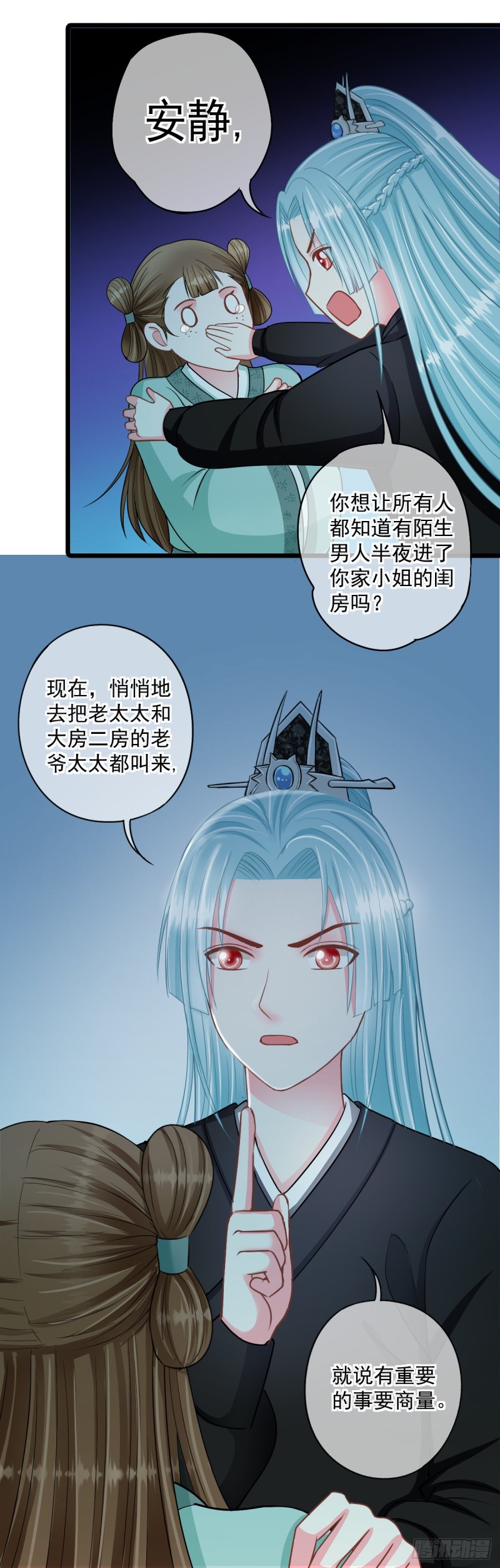 0022请叫我雷锋10