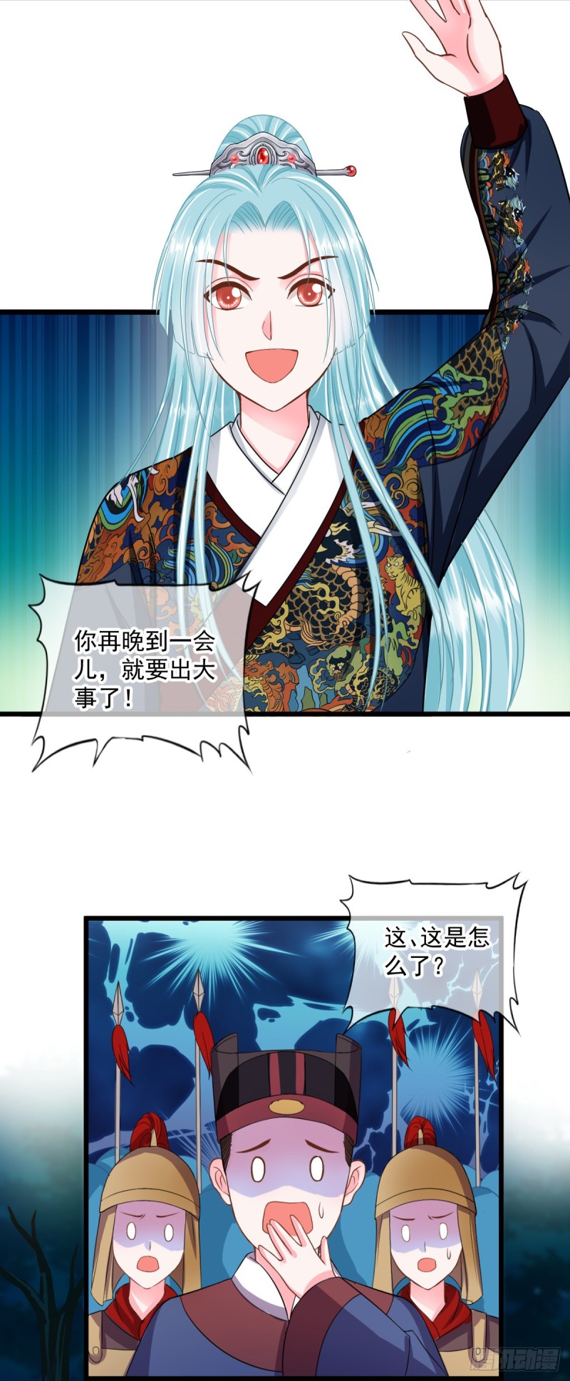 0027一笔横财2
