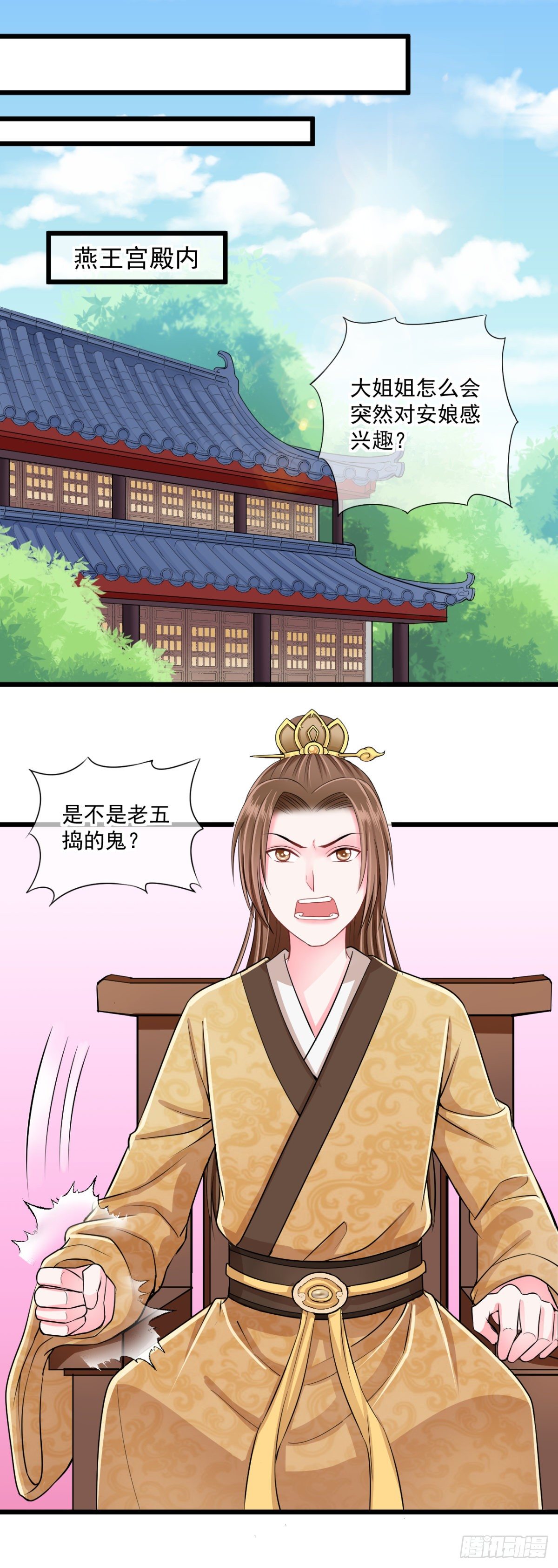 0015宫宴惊魂夜2