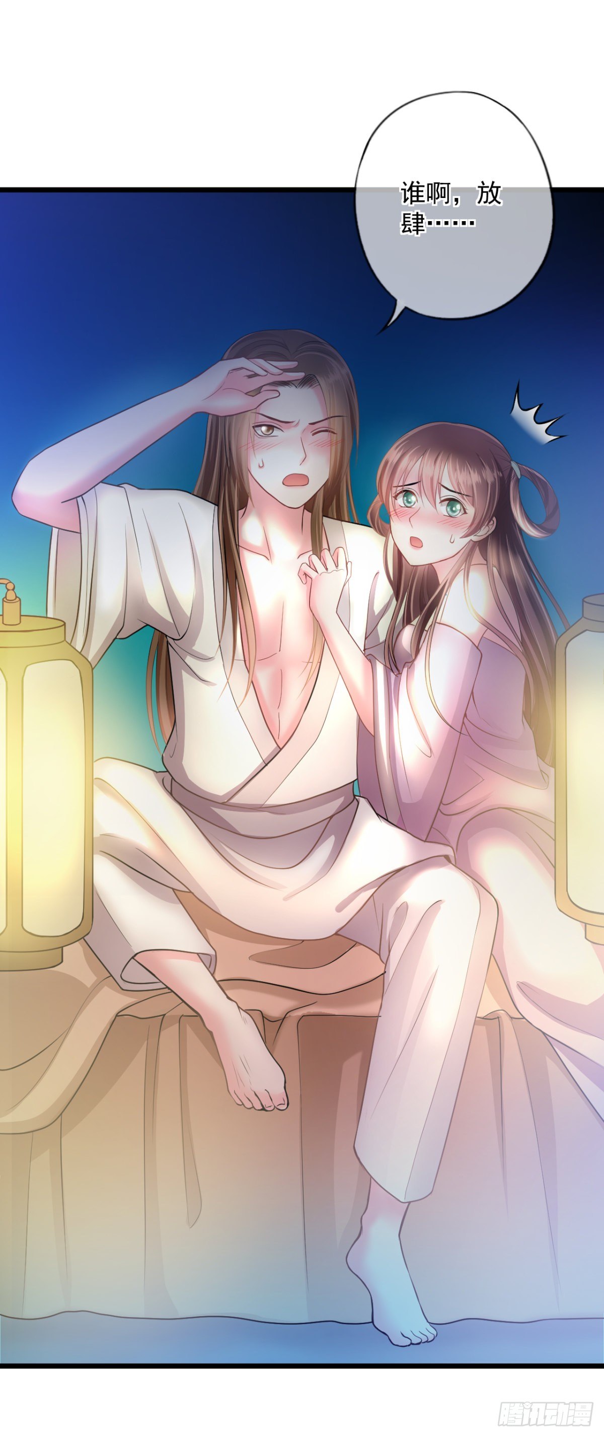 0017御前女官和赐婚11
