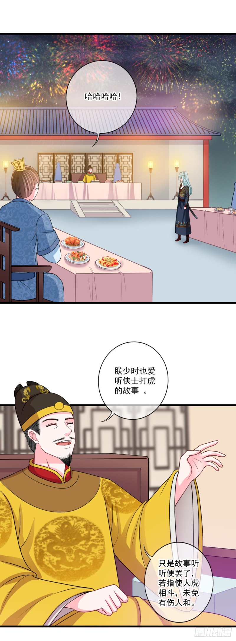 0035打老虎11