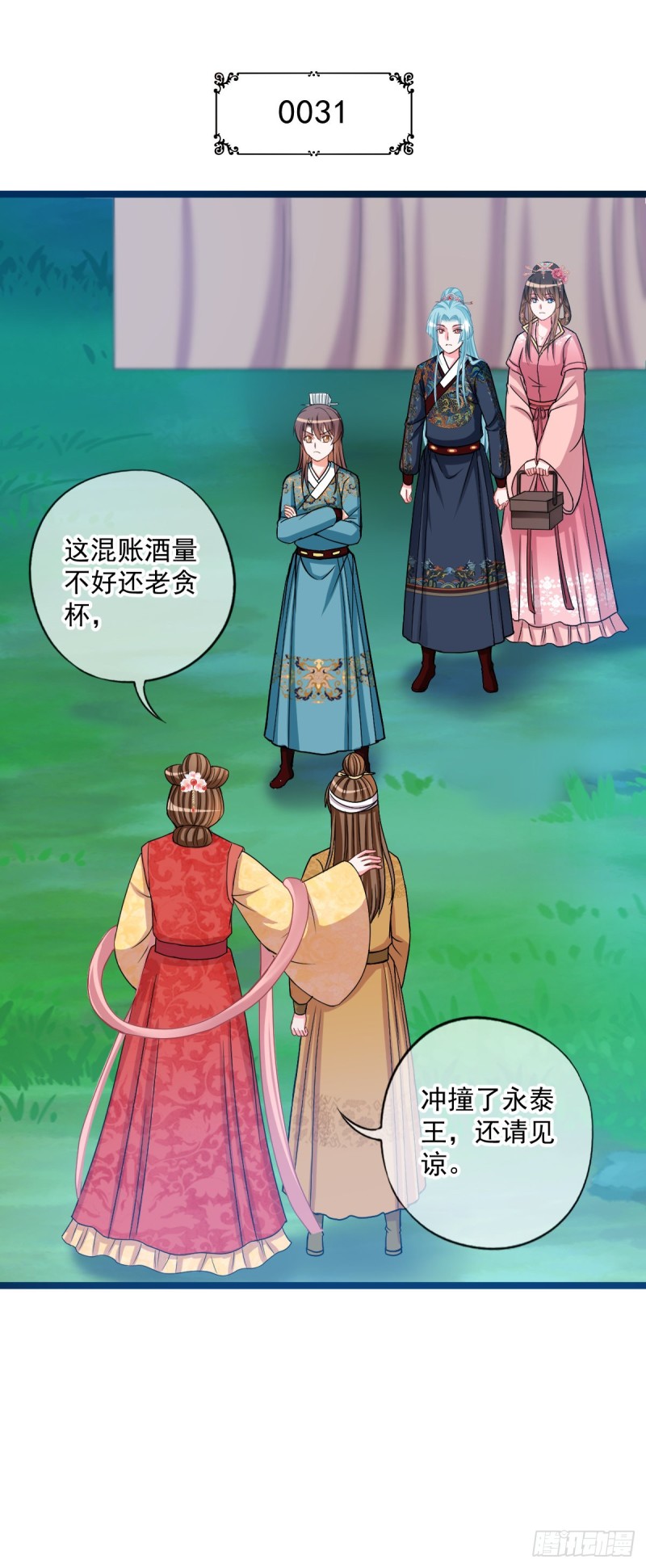 0031大发神威1