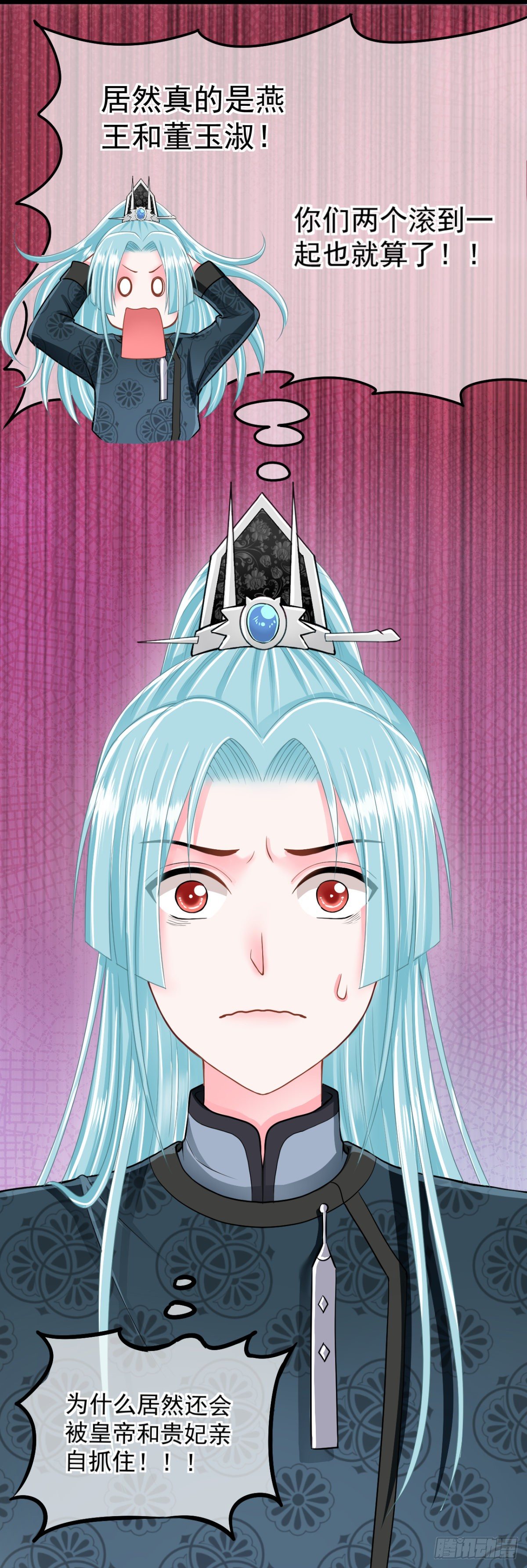 0017御前女官和赐婚9