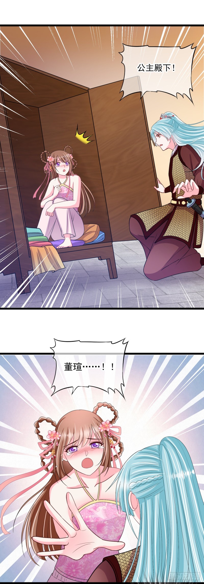 0036打老虎13