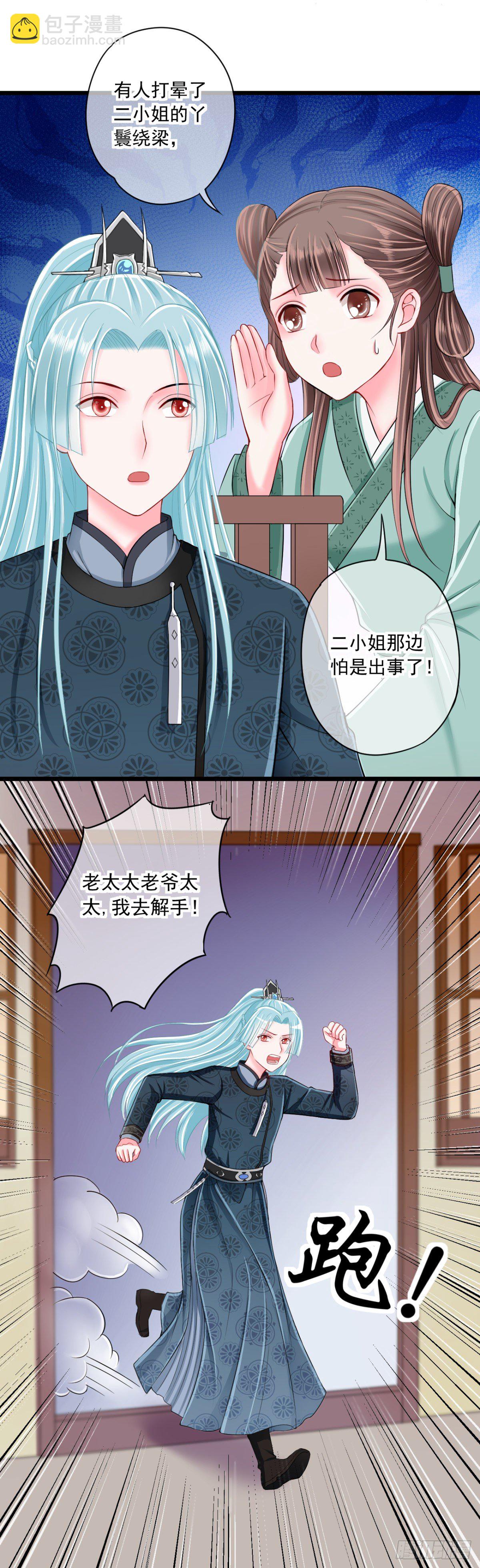 0012搬起石头砸了两次脚9