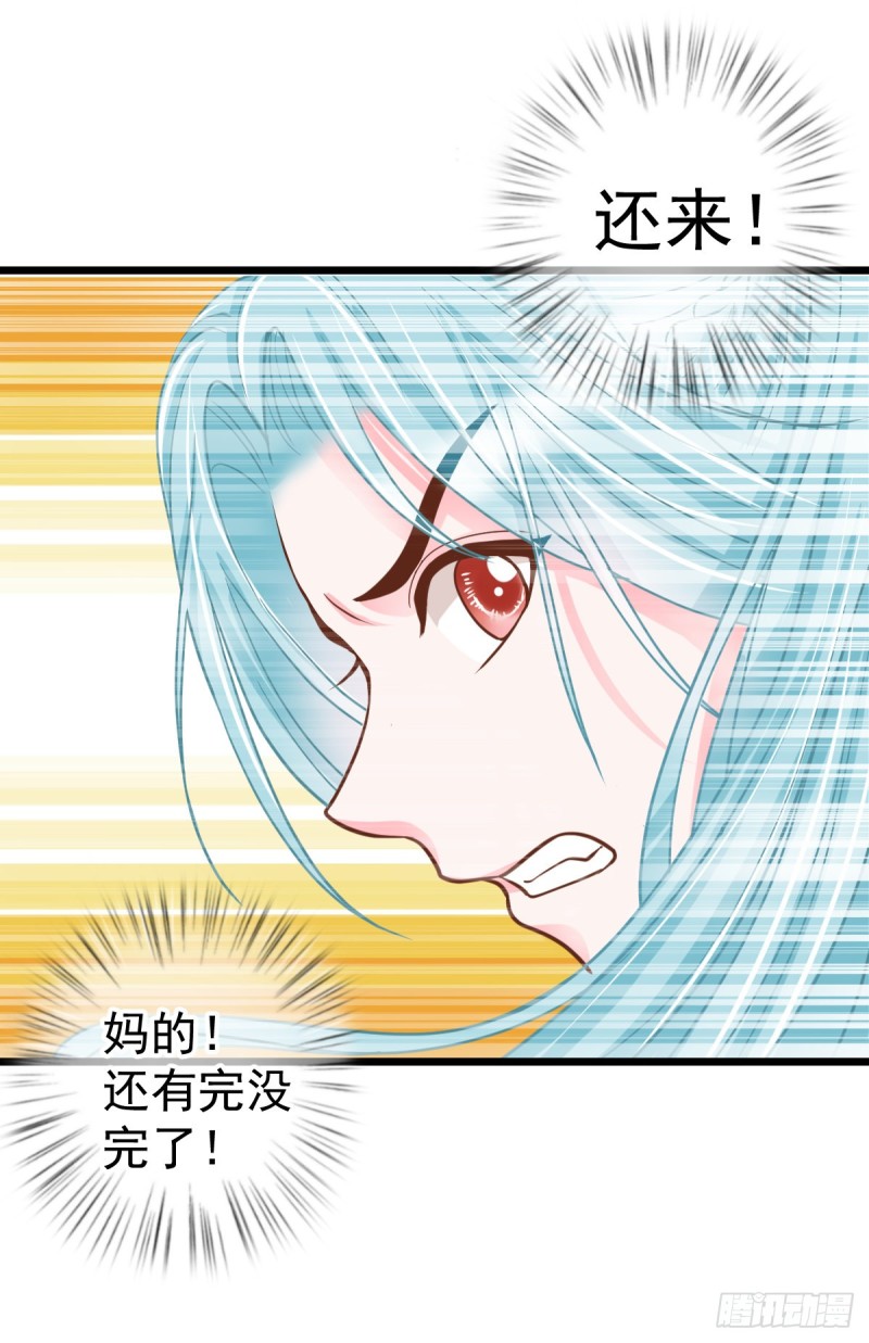 0027一笔横财8