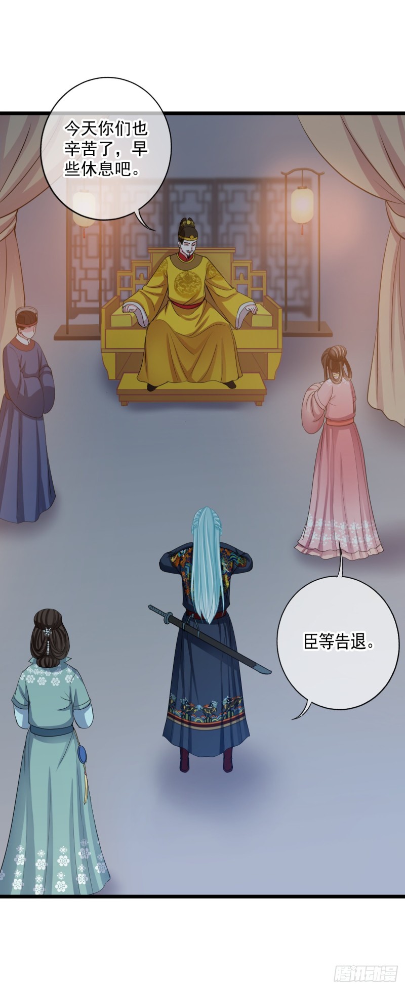 0028一笔横财16