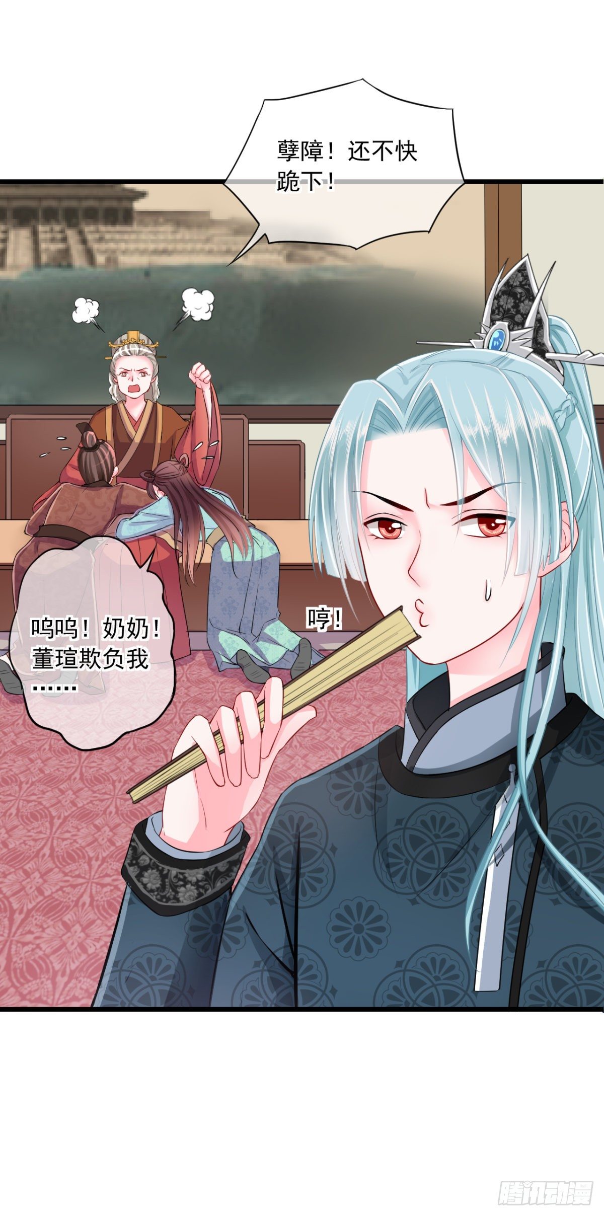 0003金手指和继妹15