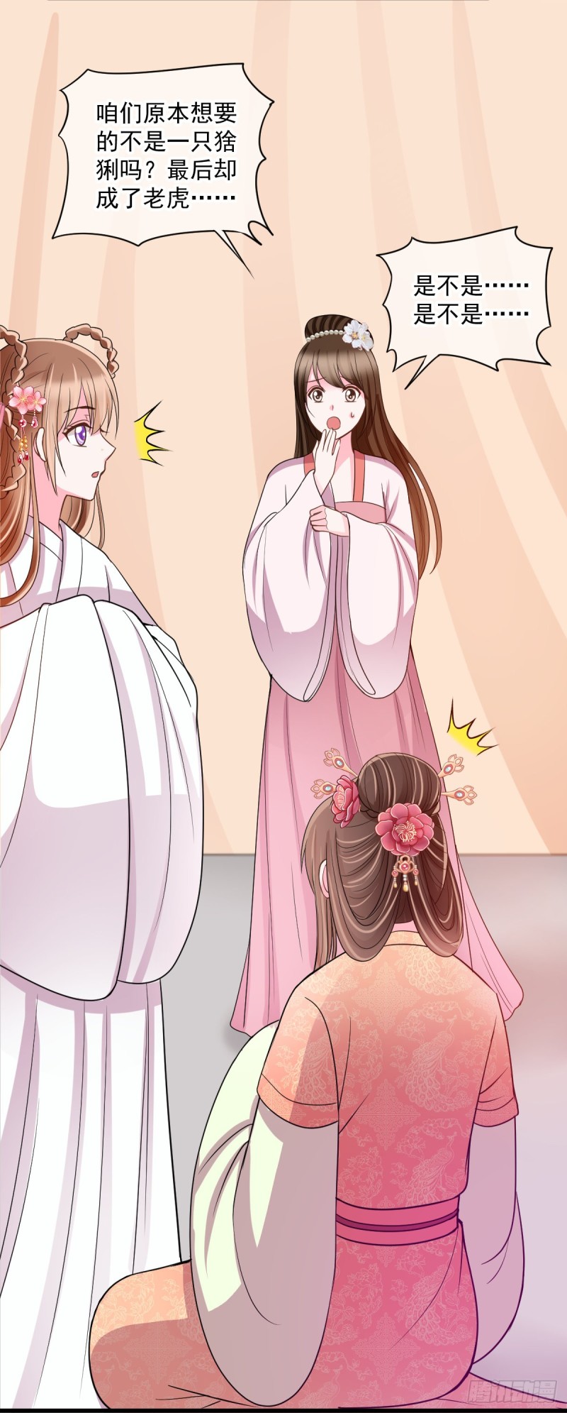 0038所以失业了10