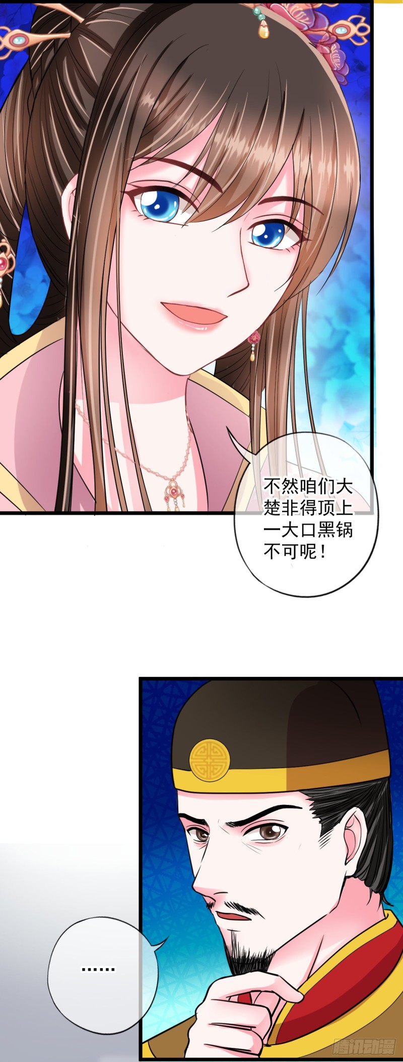 0028一笔横财7