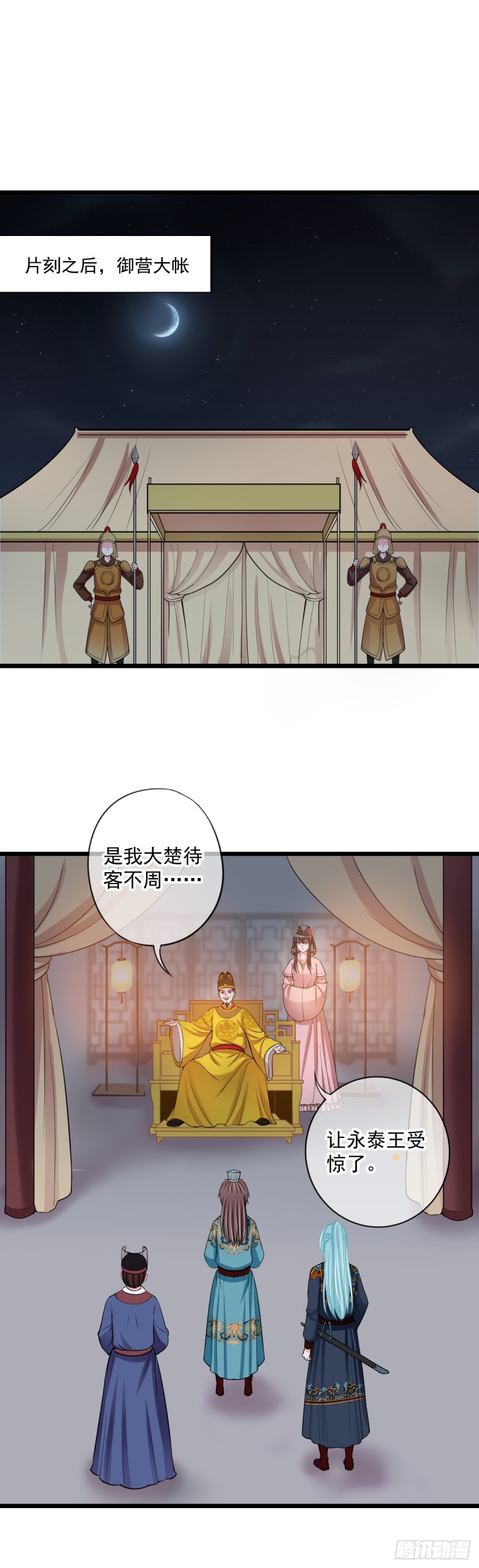 0027一笔横财12
