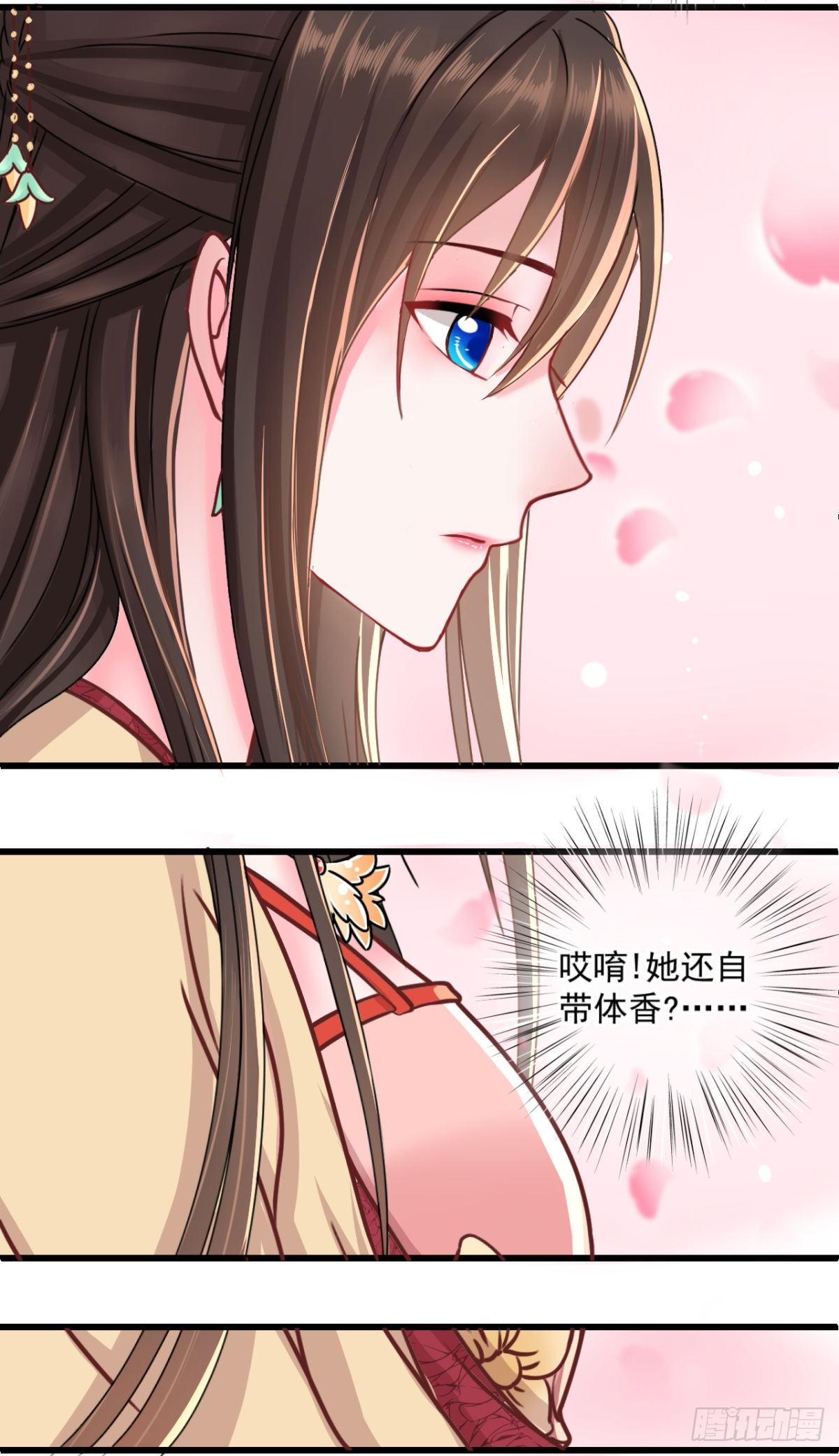 0002世子爷，性别女18