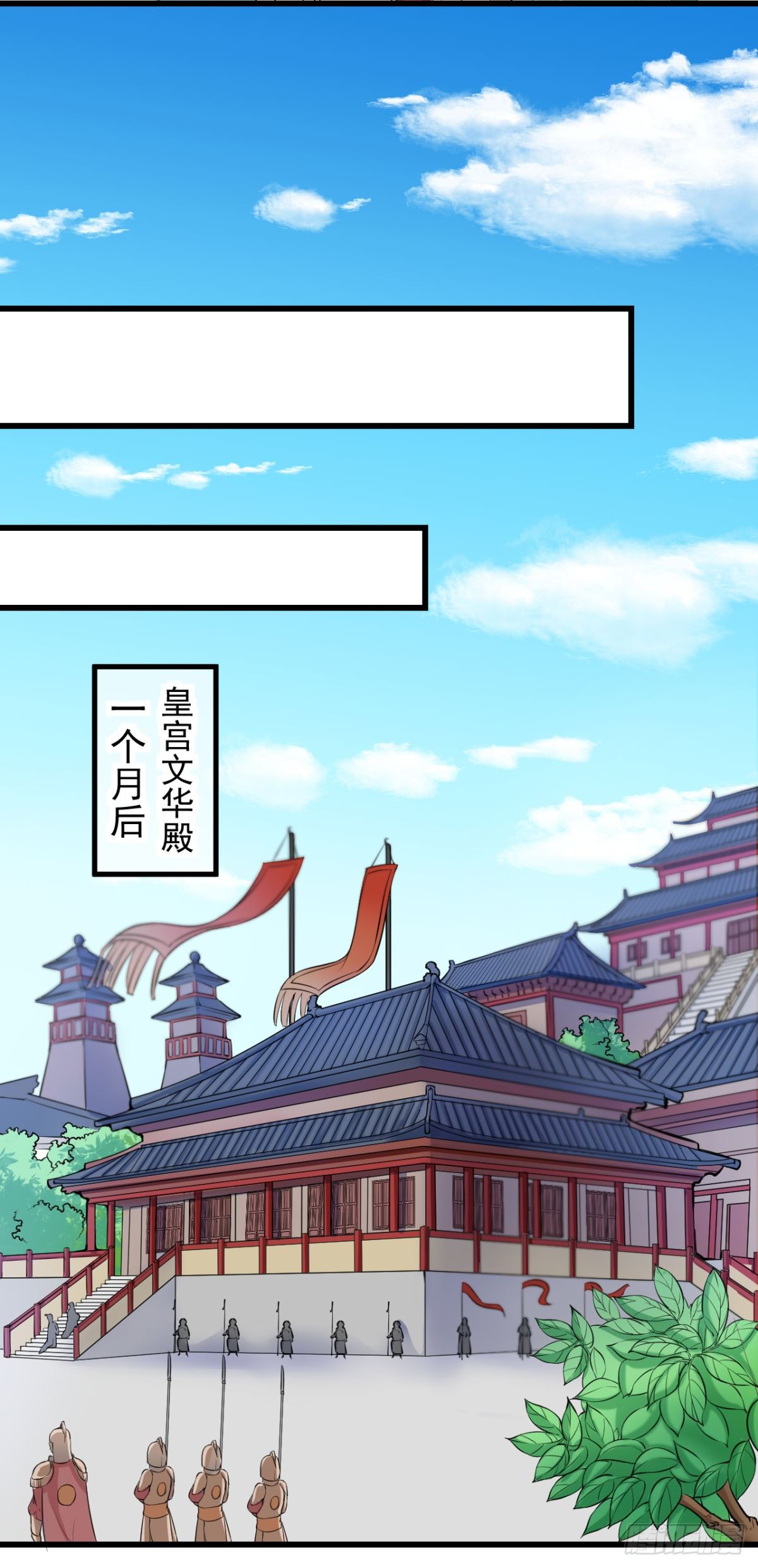 0007没安好心4