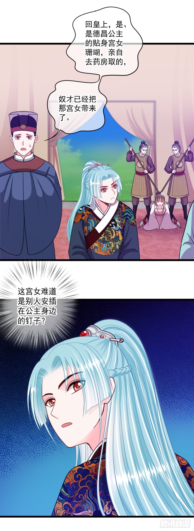 0037所以失业了2