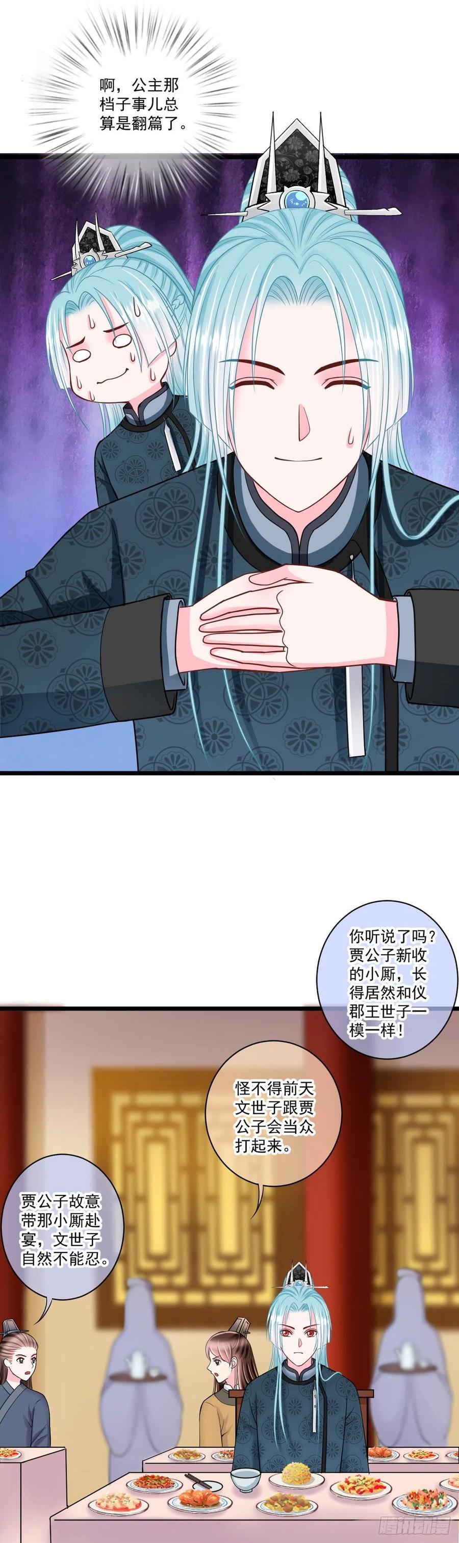 0042老太太的病5