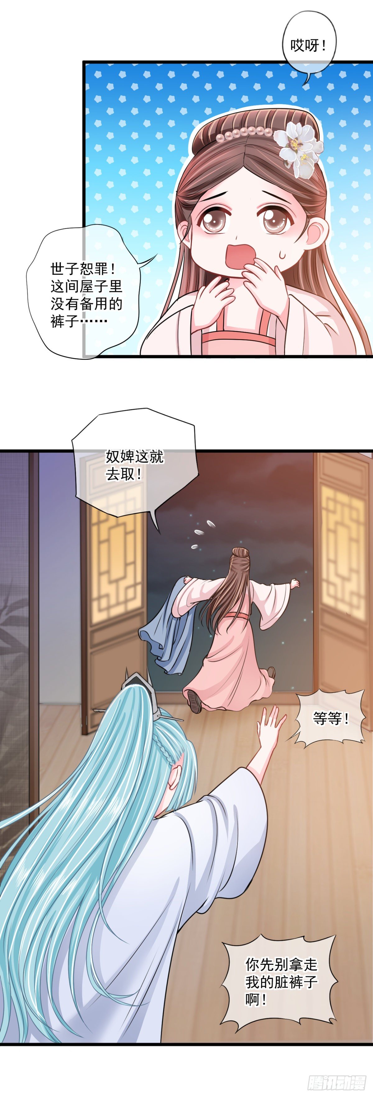 0015宫宴惊魂夜12