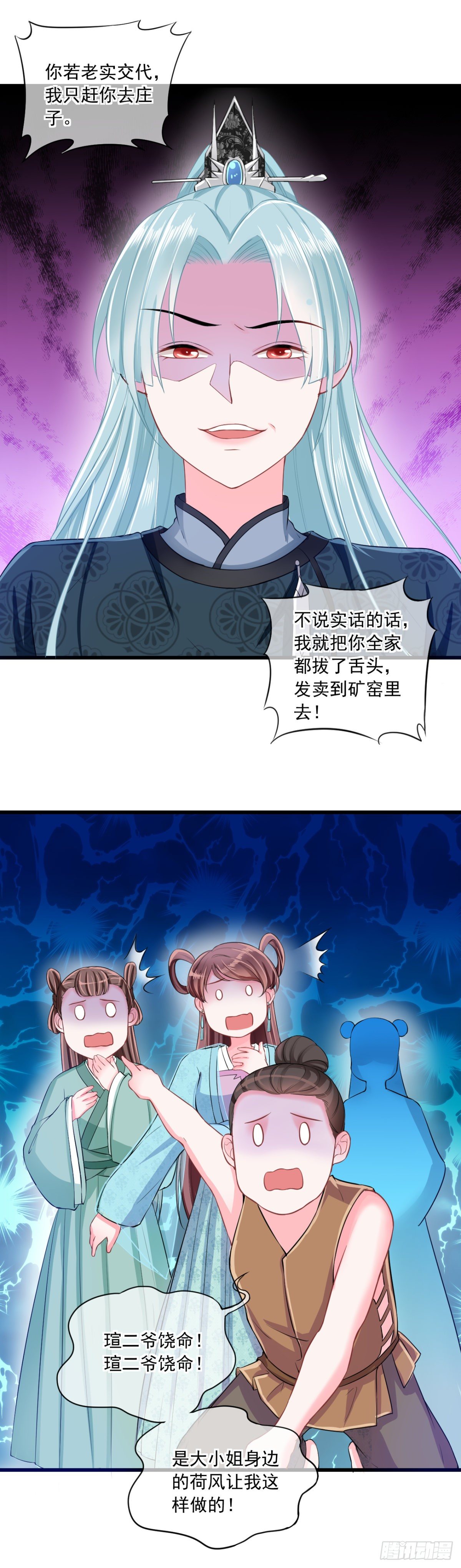 0006二房的小学鸡属性1