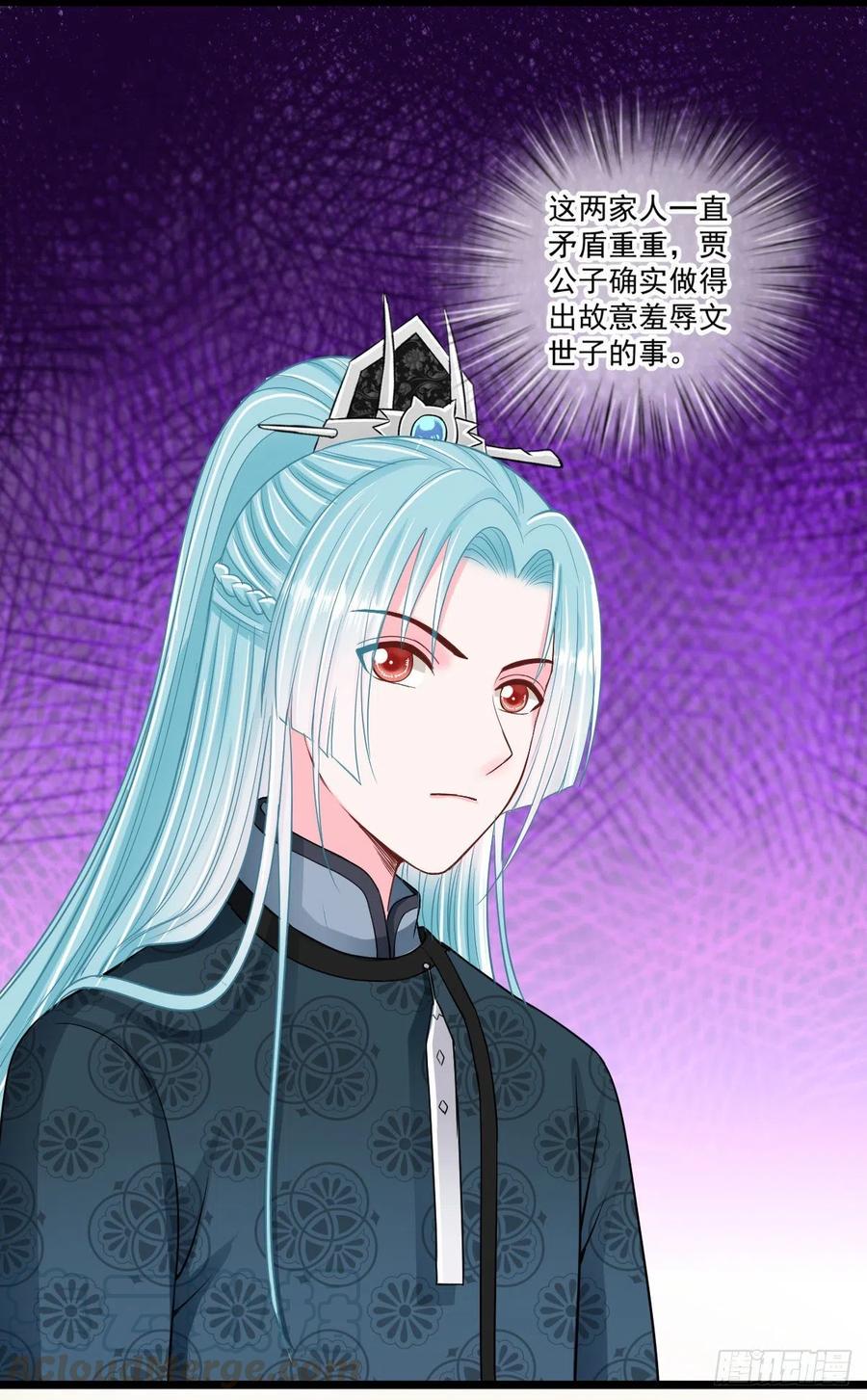 0042老太太的病6