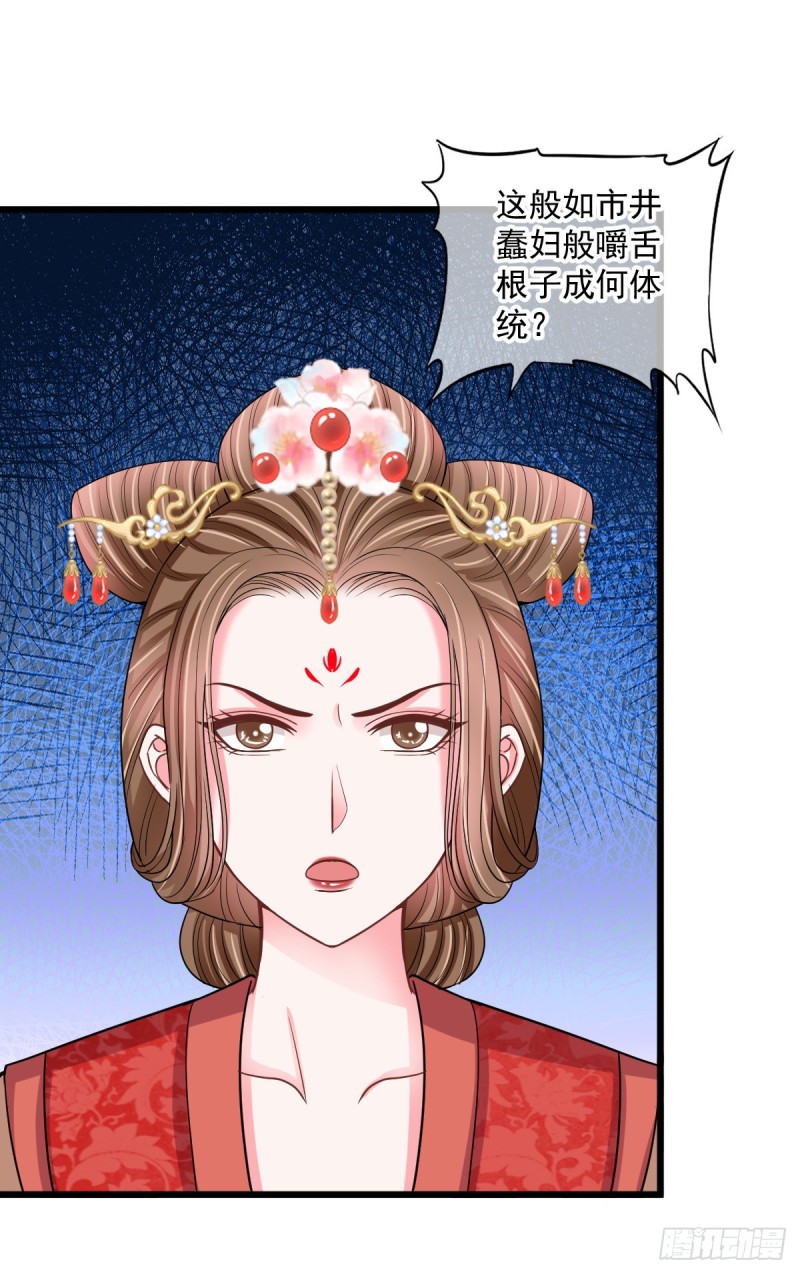 0034公主的相亲对象15