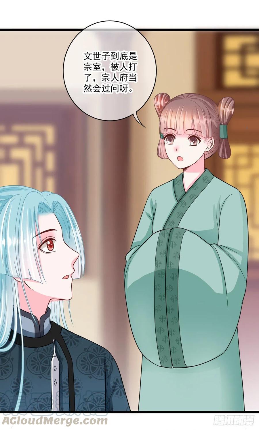 0042老太太的病8
