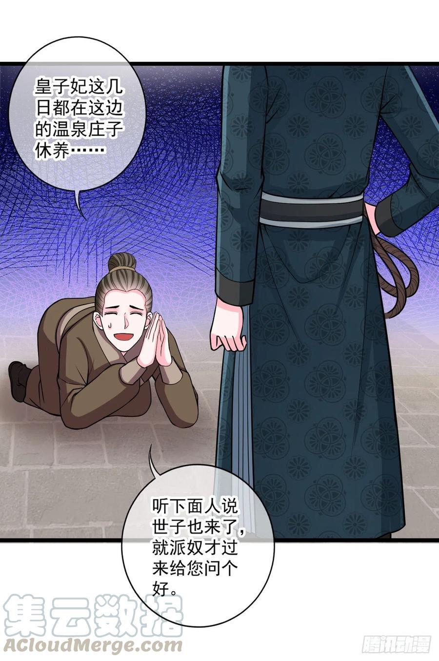 0041老太太的病2