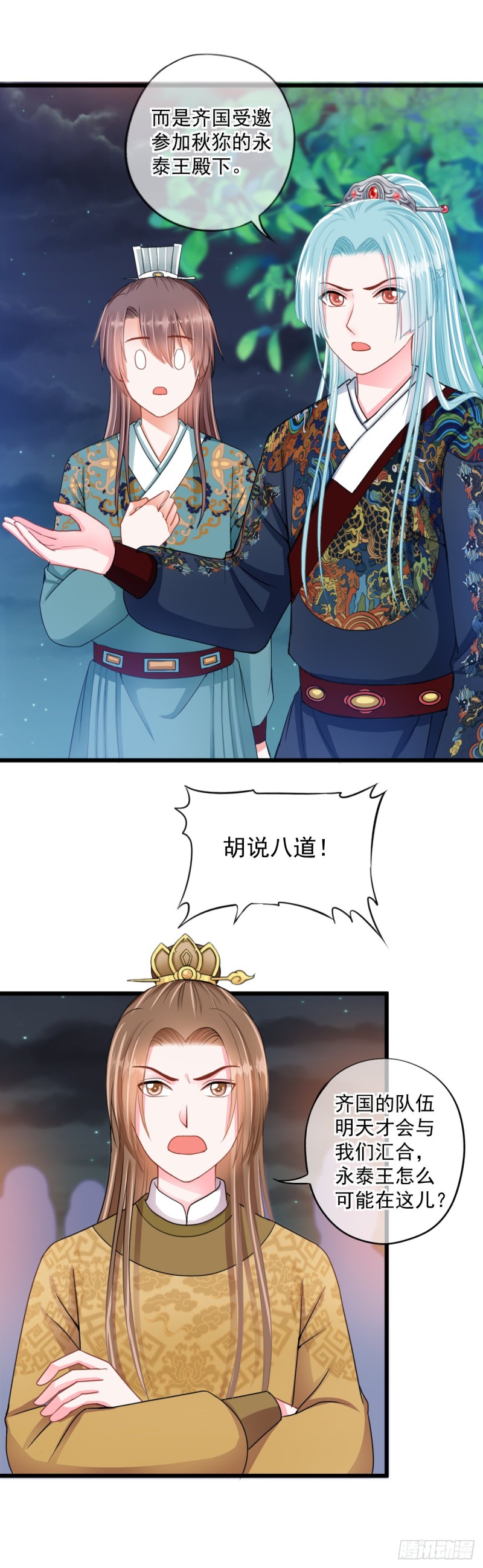 0025深夜群架2
