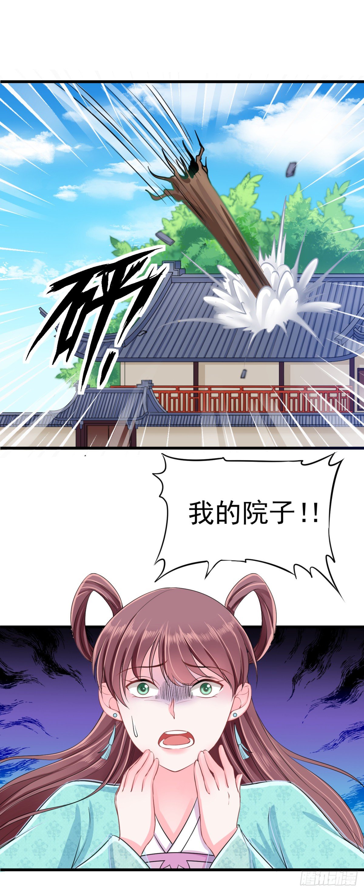 0006二房的小学鸡属性9