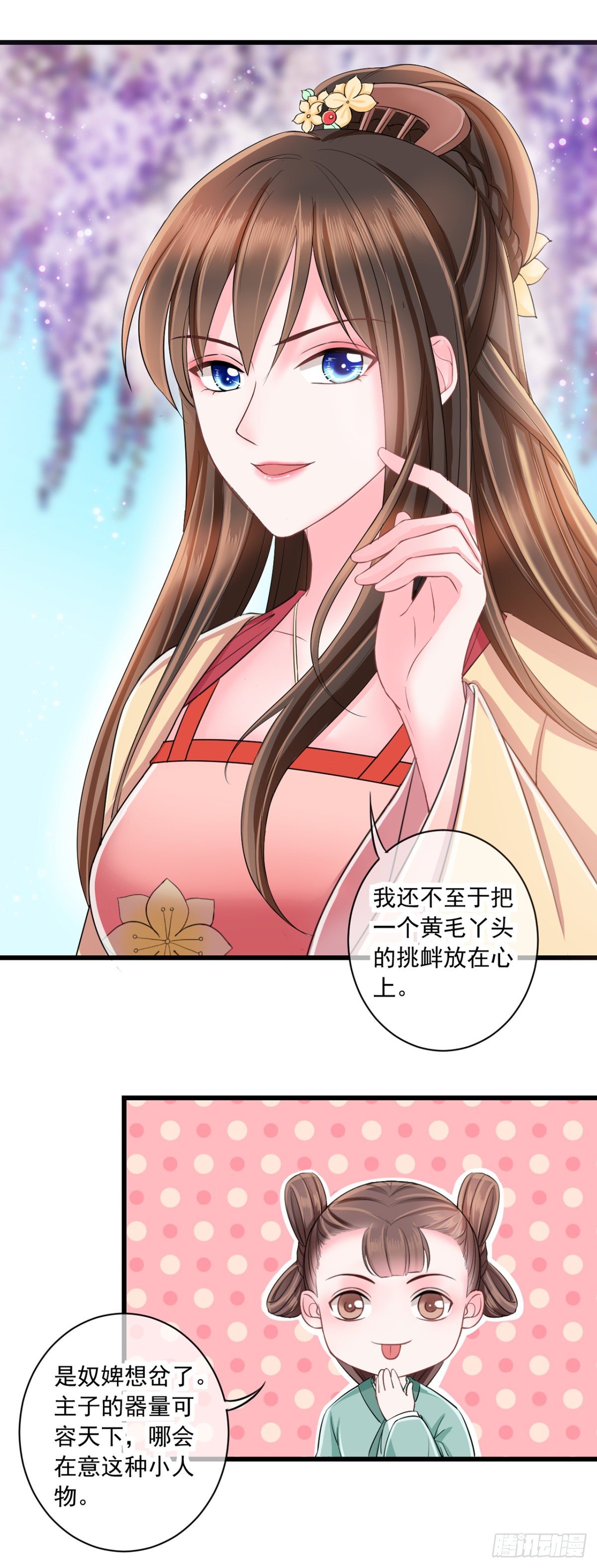 预告9