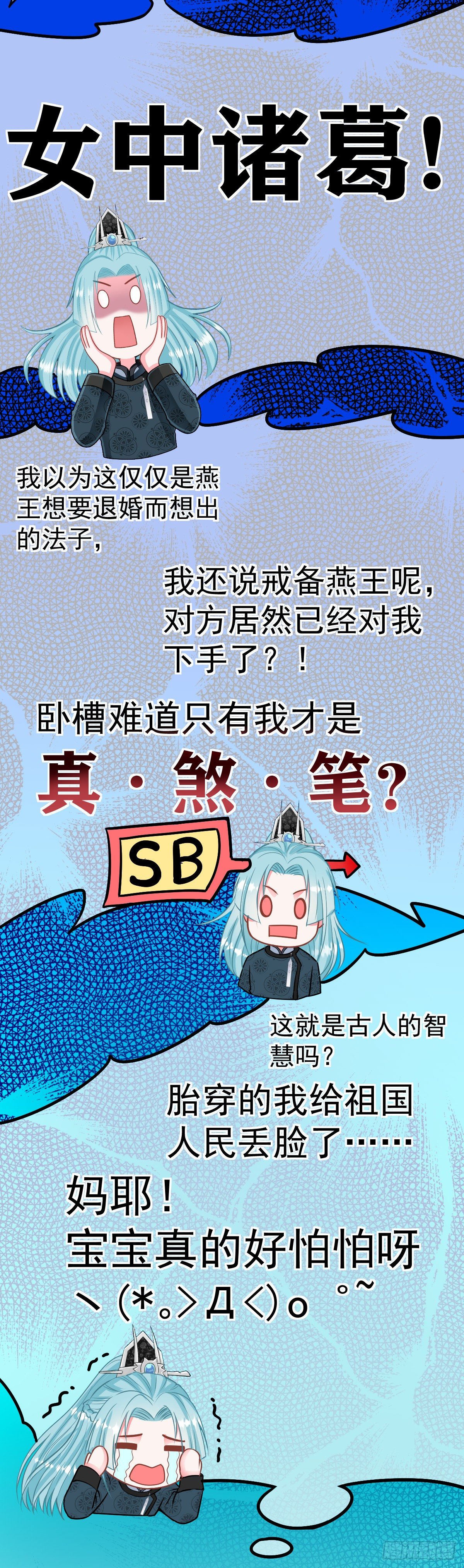 0021请叫我雷锋6