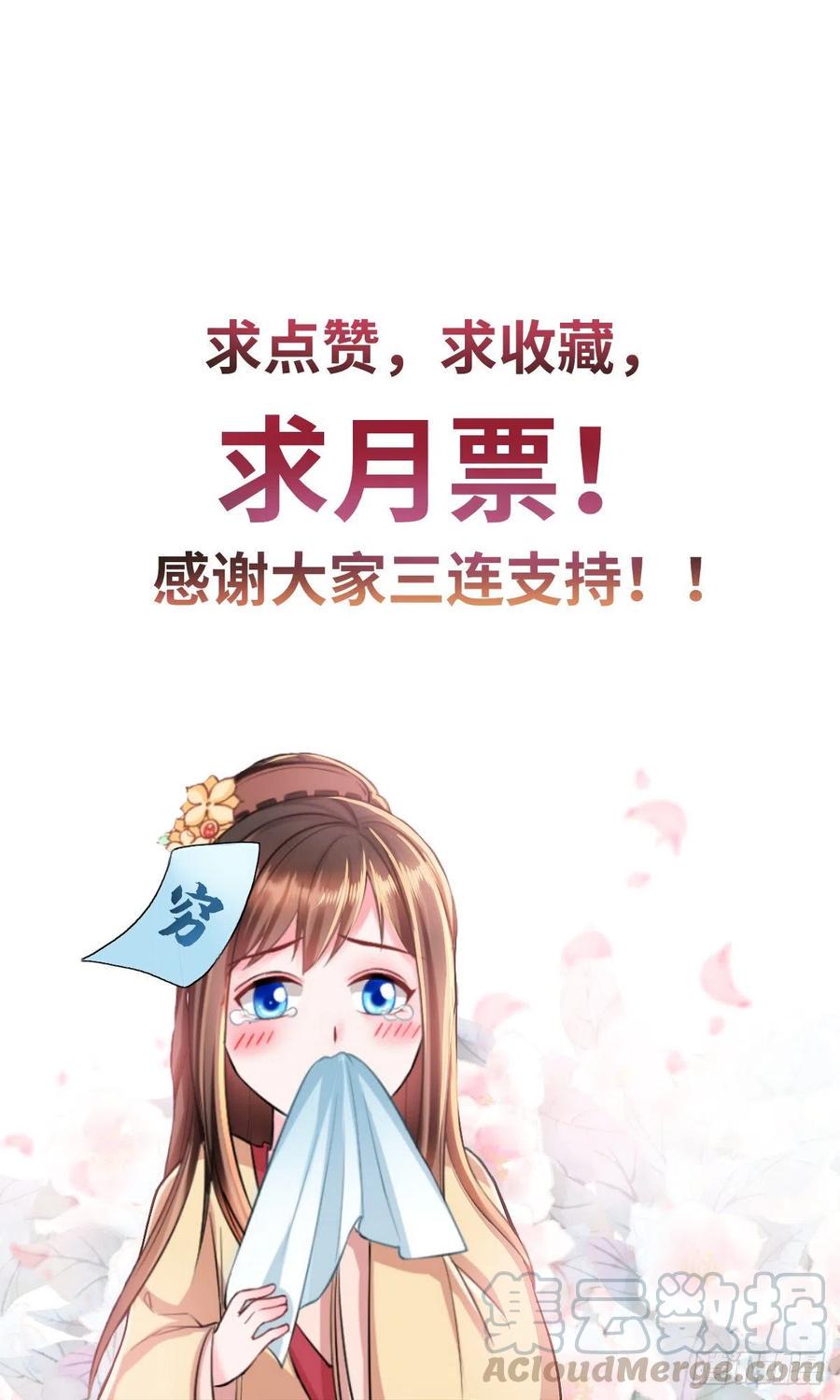0042老太太的病18