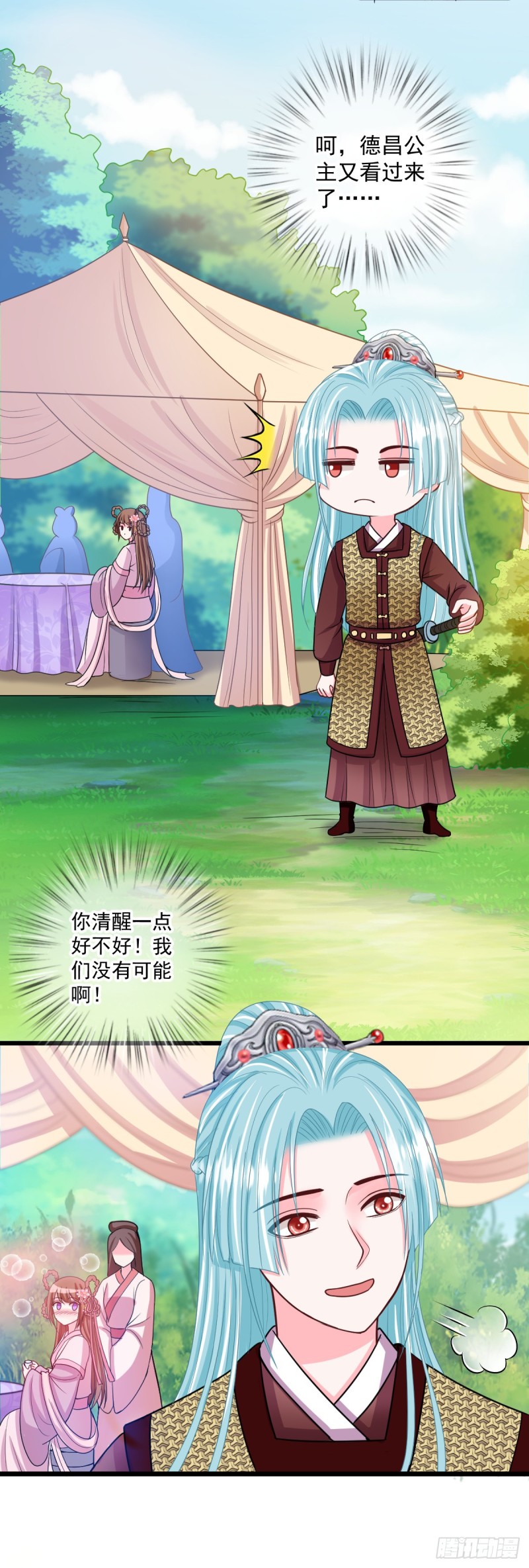 0036打老虎2