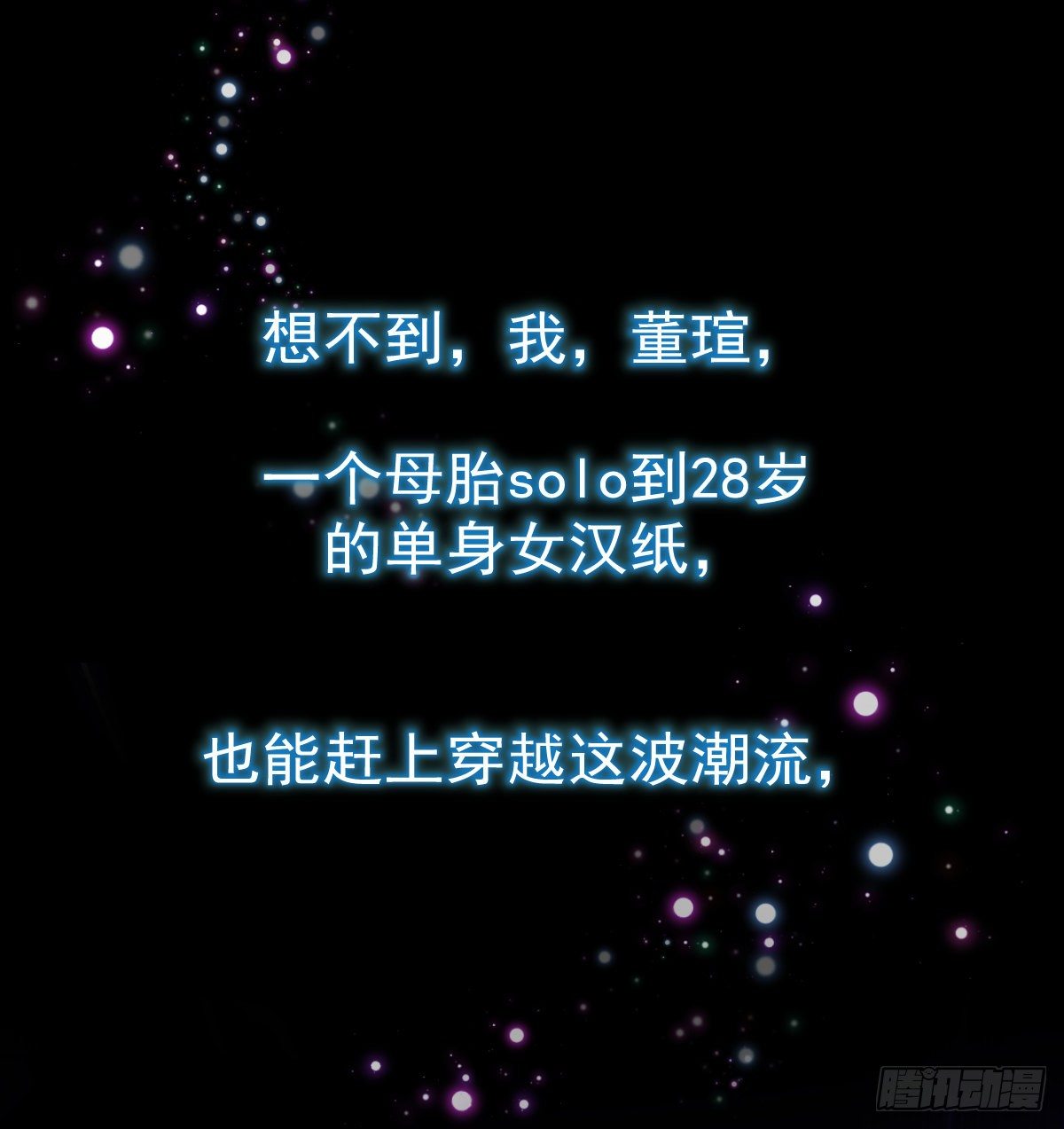 预告1