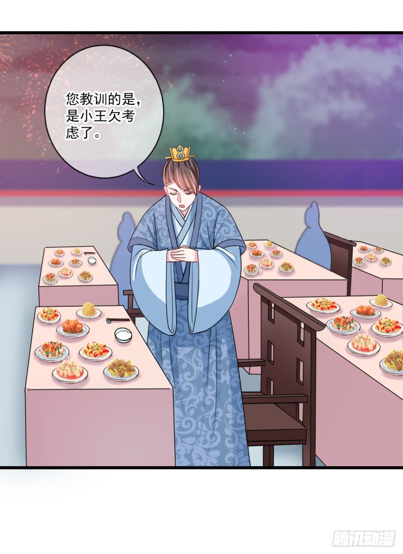 0035打老虎12
