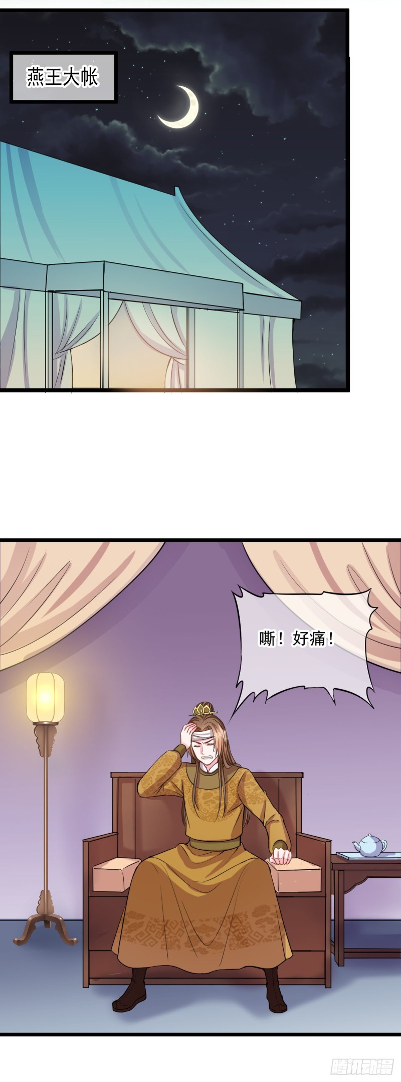 0029突然发疯4