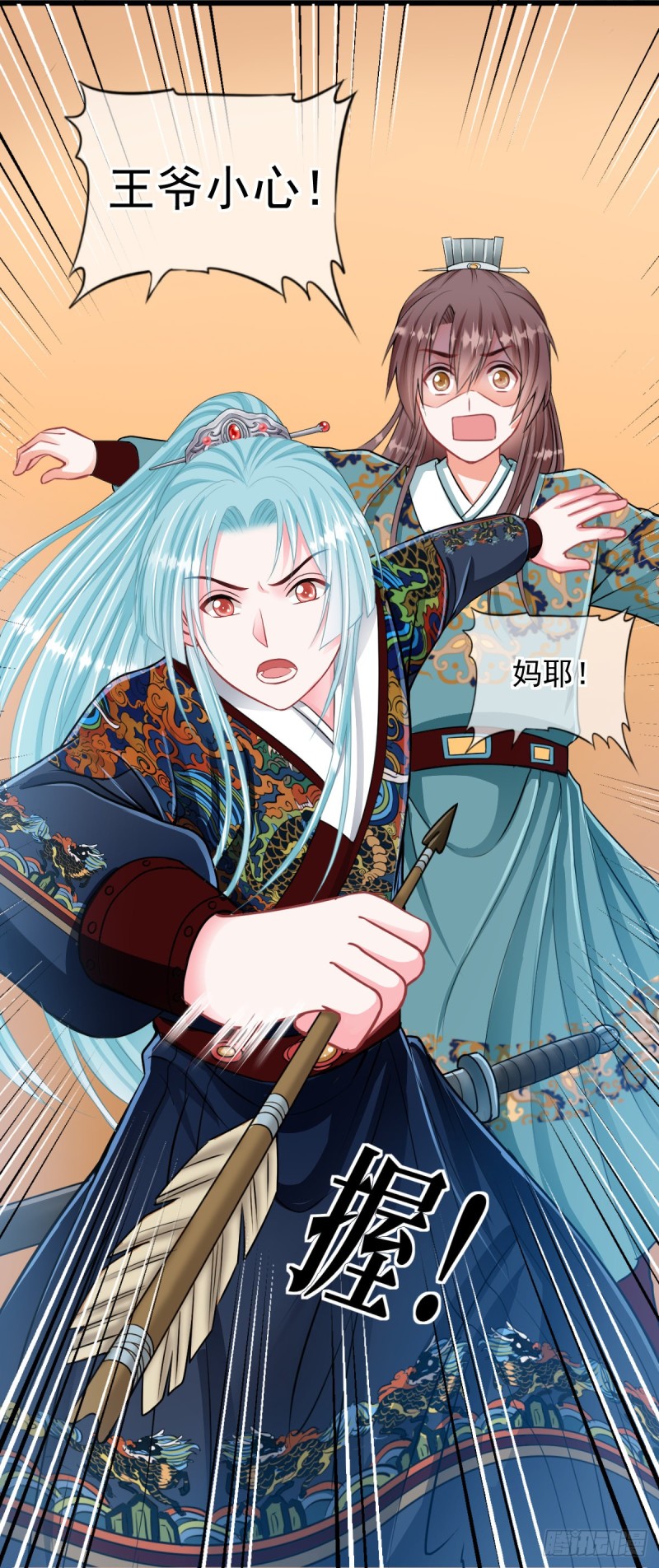 0024黑夜中的美少年11