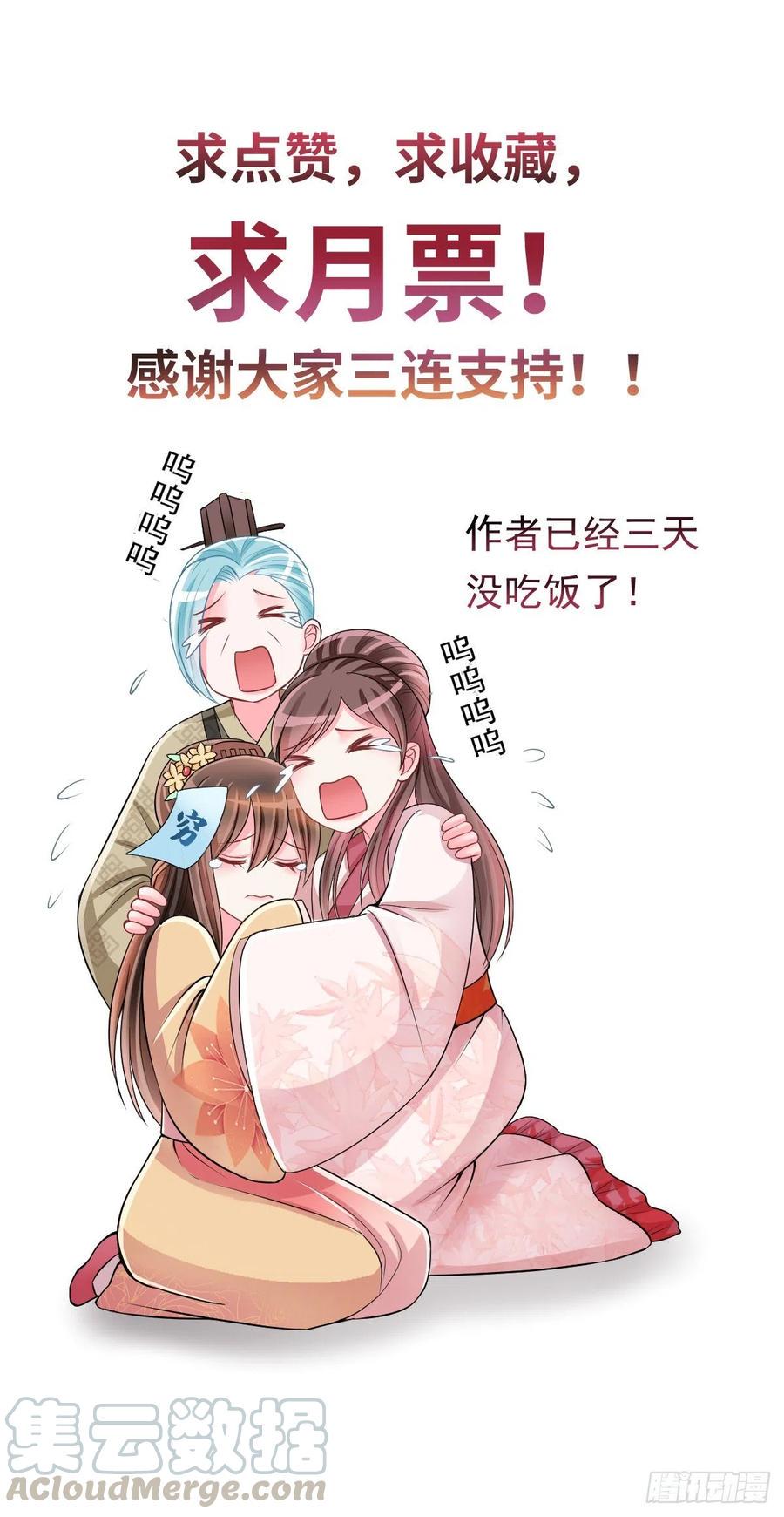 0041老太太的病20