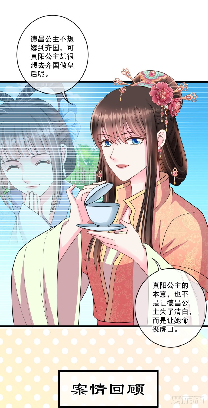 0038所以失业了13