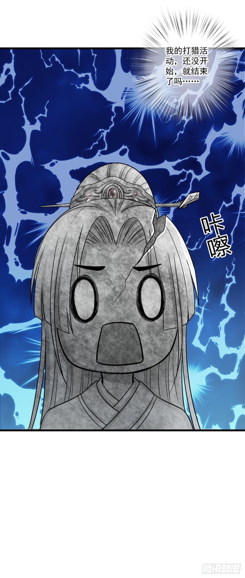 0035打老虎15