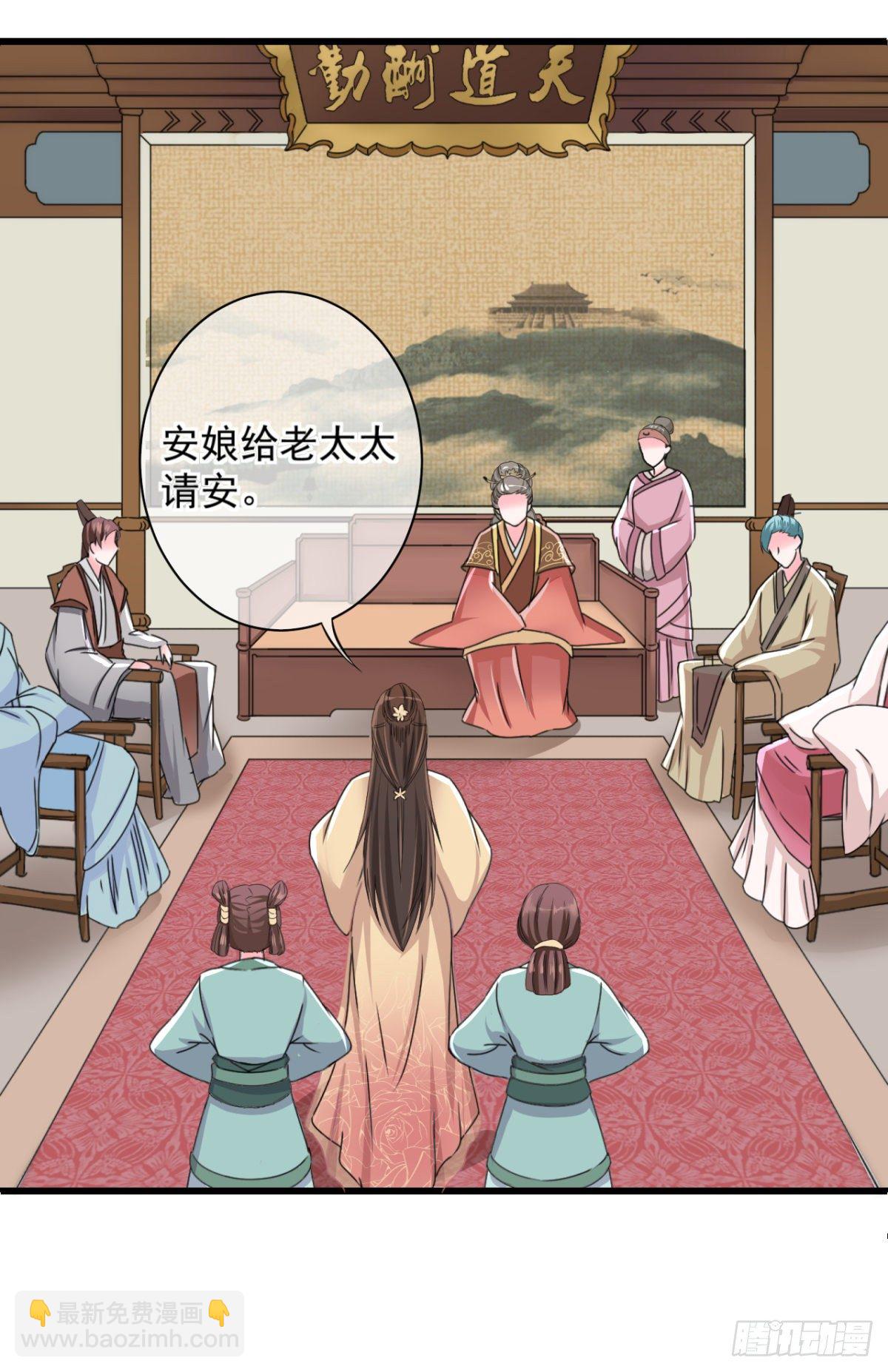 0002世子爷，性别女20